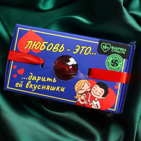 Леденец-кляп «Любовь это» 18+, 30 г